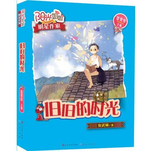 易币付链接游戏画面