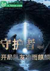 榜样就在身边 | 郝秀清:静心教学,潜心育人