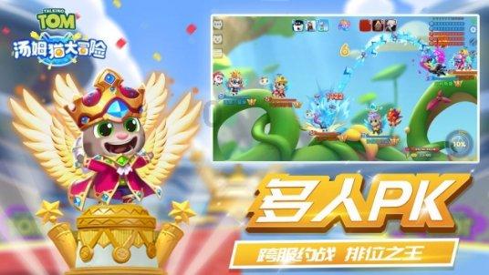 极限摩托车大赛选关版