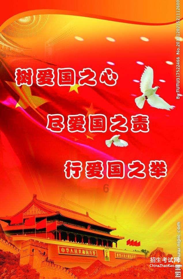 1999年，大权在握的俄罗斯总统叶利钦，为何要把权力交给普京？游戏画面