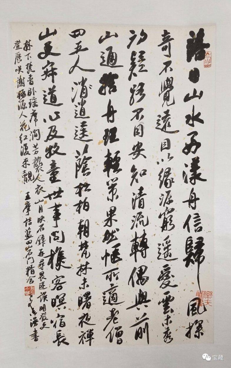1999年，大权在握的俄罗斯总统叶利钦，为何要把权力交给普京？游戏画面