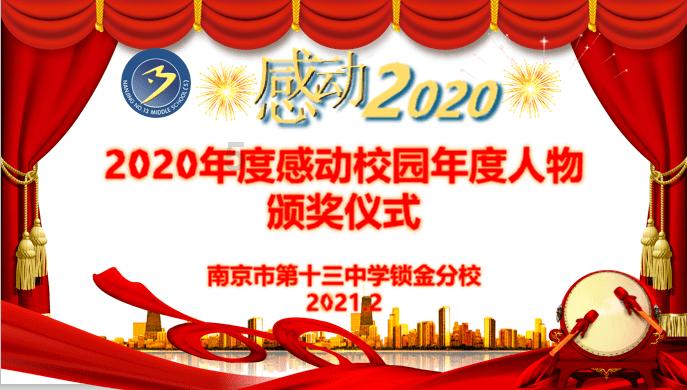 救援女同学
