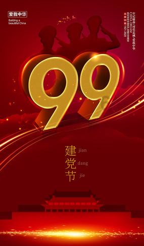 咖啡厅找不同