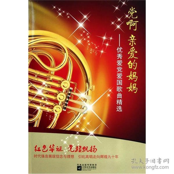 飞仙诀