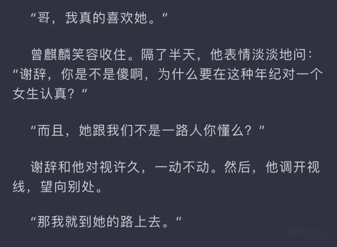 女孩们的自由行